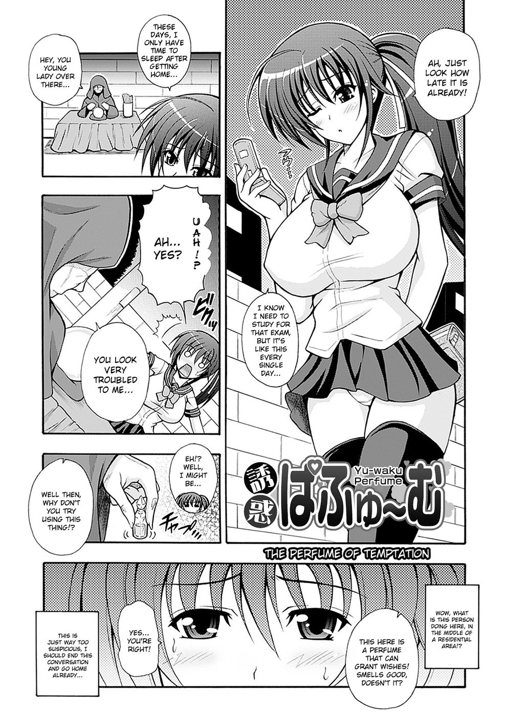 Hentai Manga Comic-Narikiri Tsun Dorei-Chapter 7-1